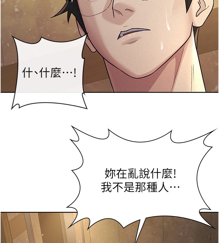 17P - 税金女友