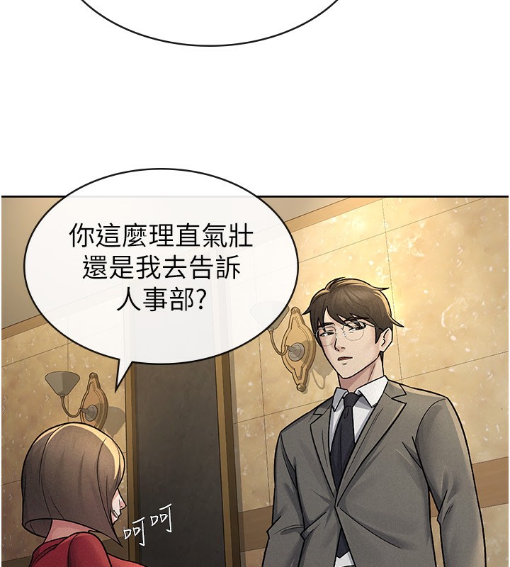 19P - 税金女友