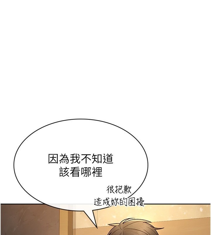 1P - 税金女友