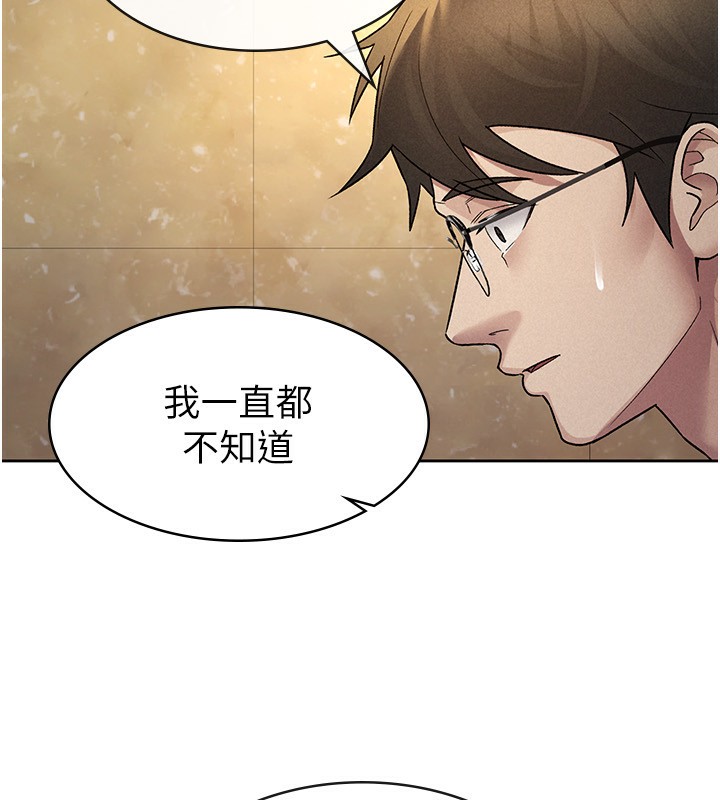 23P - 税金女友