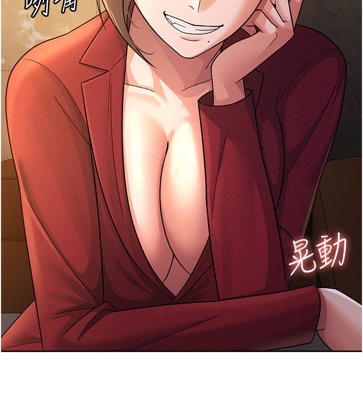 25P - 税金女友