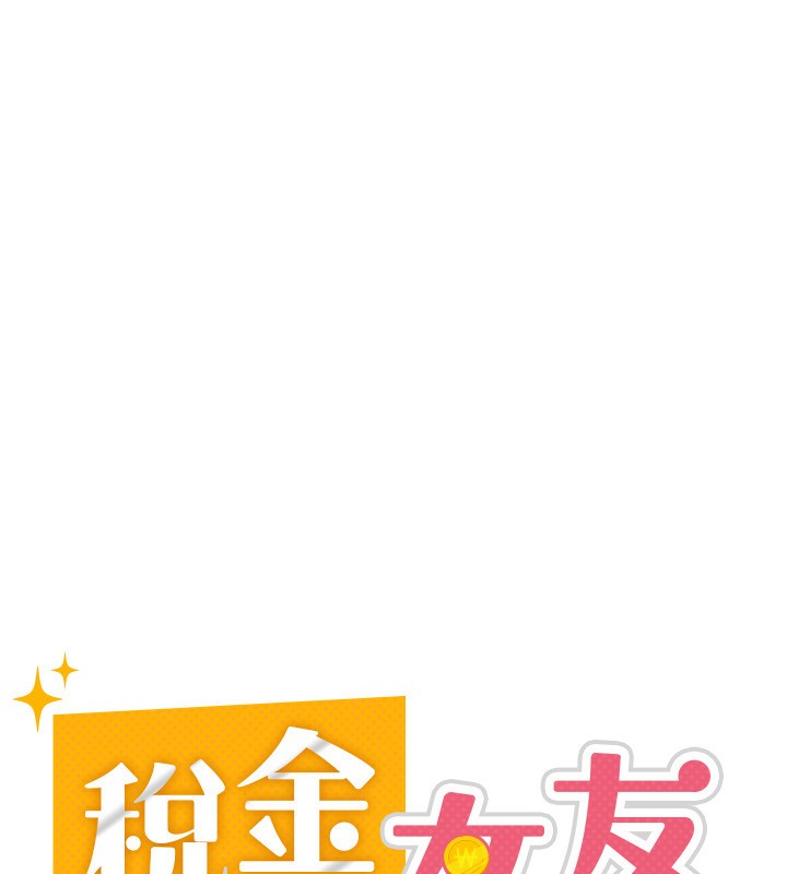 26P - 税金女友