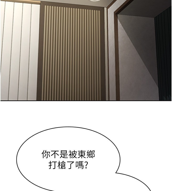 30P - 税金女友