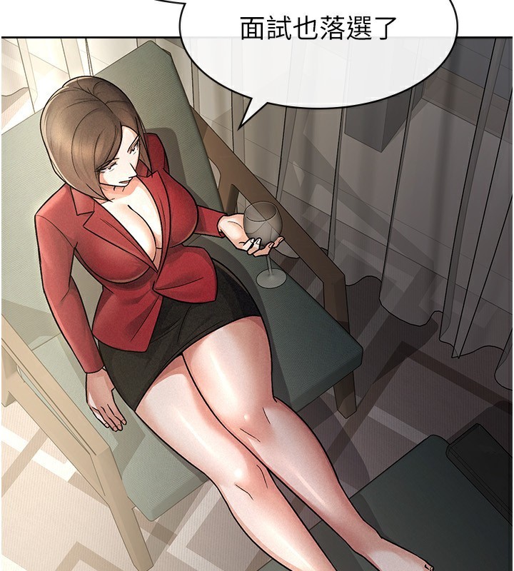 31P - 税金女友