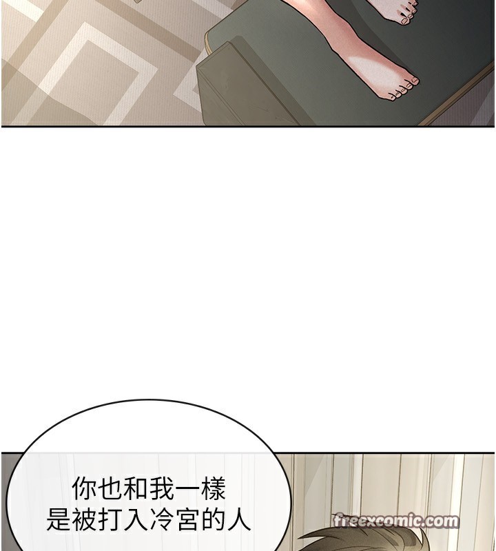 32P - 税金女友