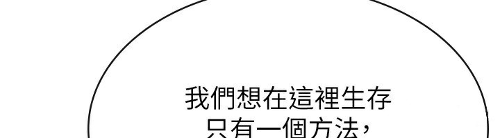 34P - 税金女友