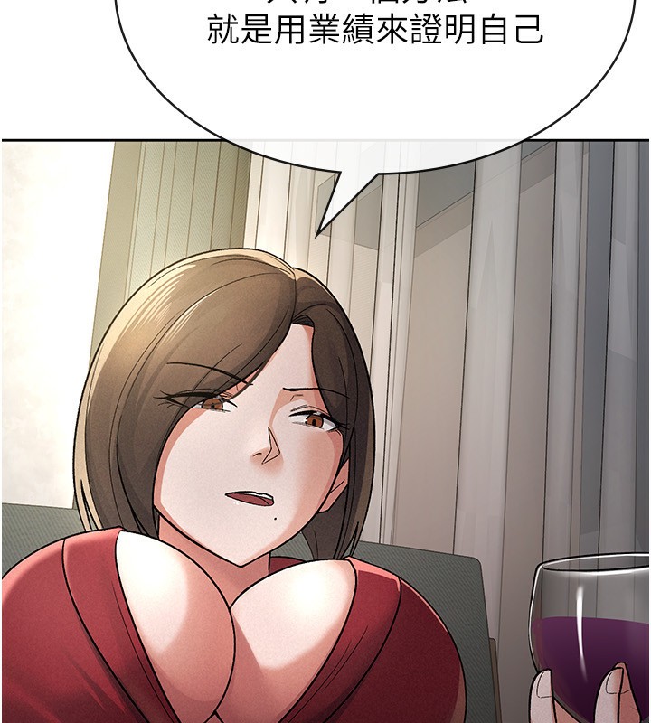 35P - 税金女友