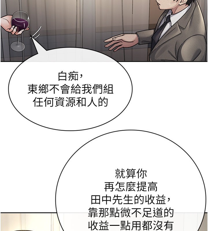 37P - 税金女友
