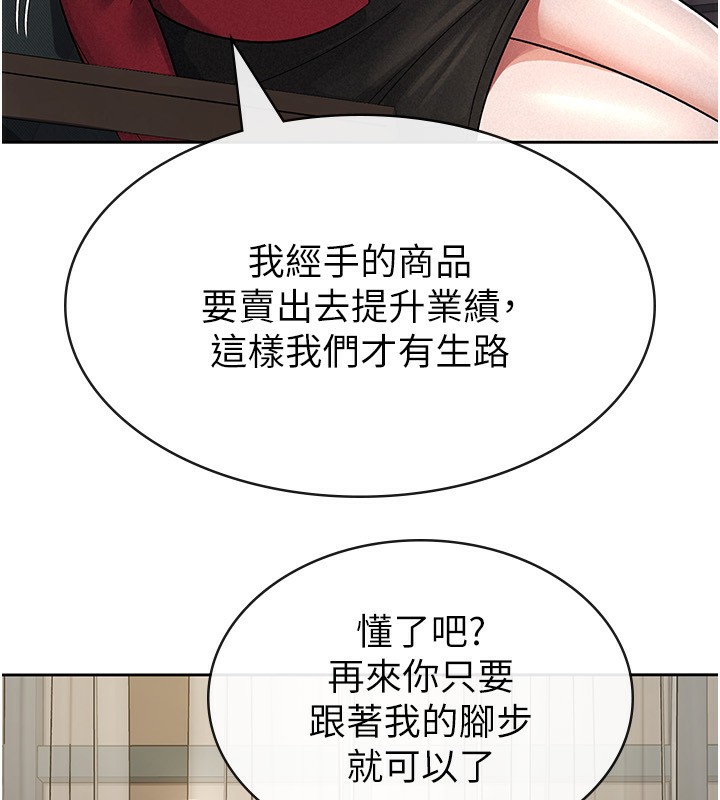 39P - 税金女友