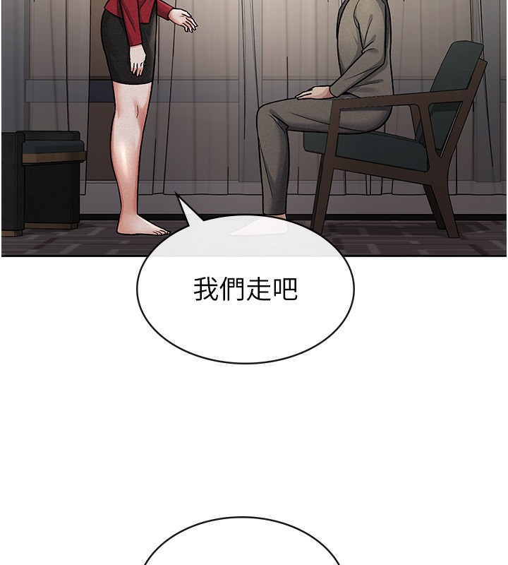 41P - 税金女友