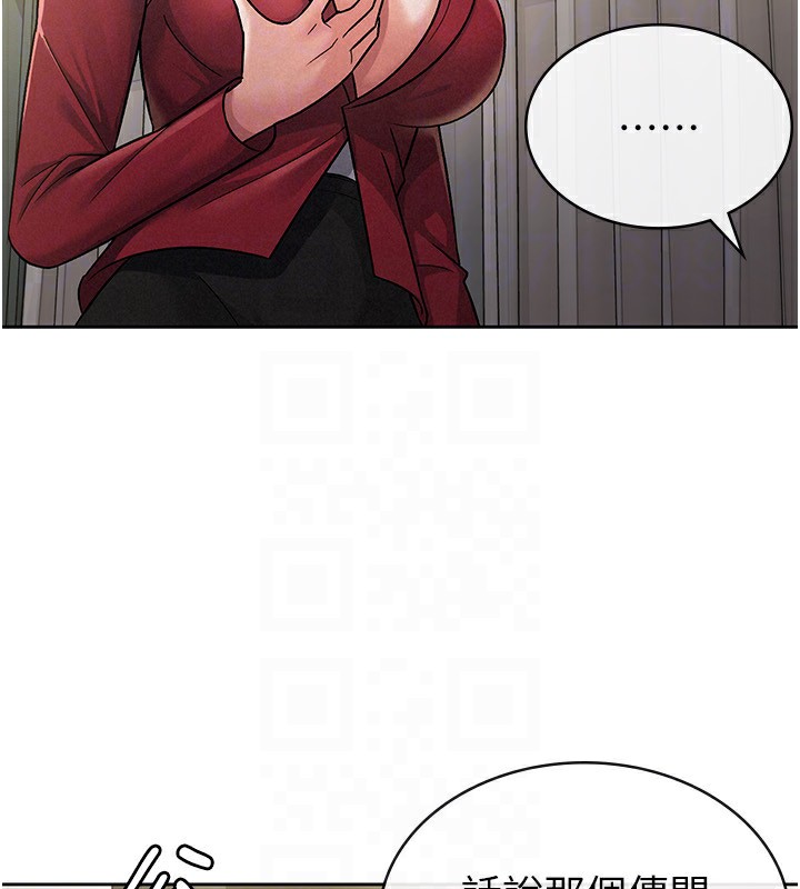 44P - 税金女友