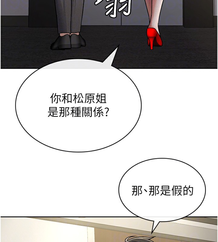 46P - 税金女友