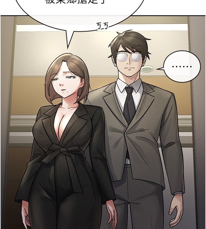 52P - 税金女友