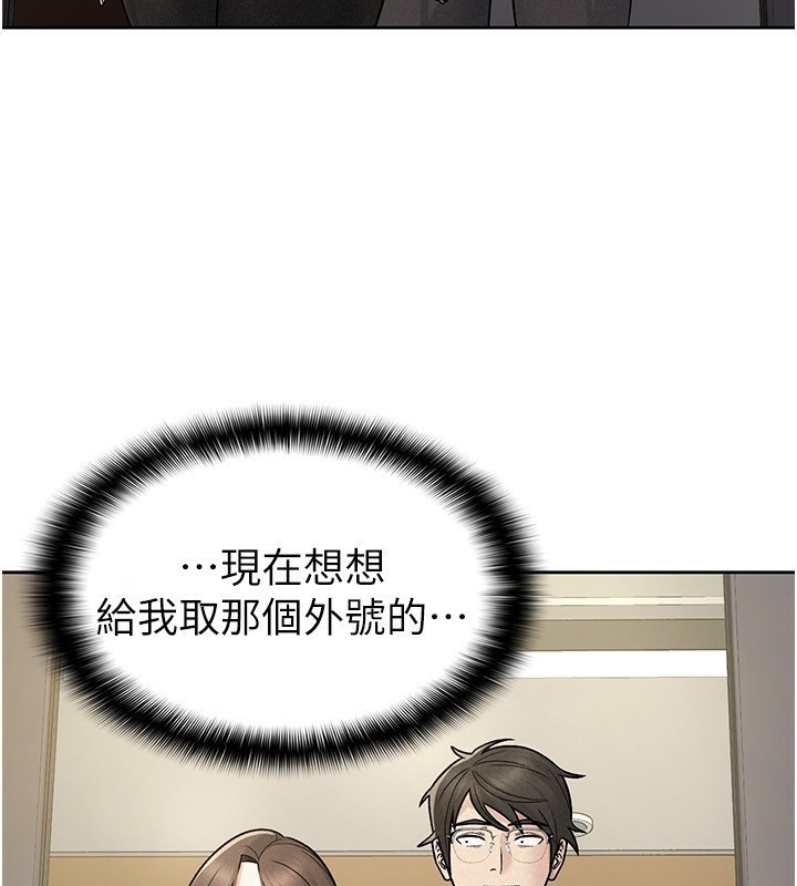 53P - 税金女友