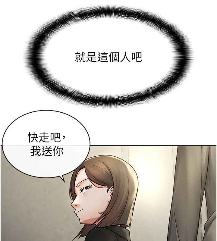 57P - 税金女友