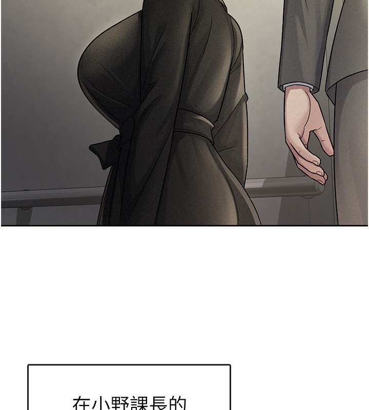 58P - 税金女友