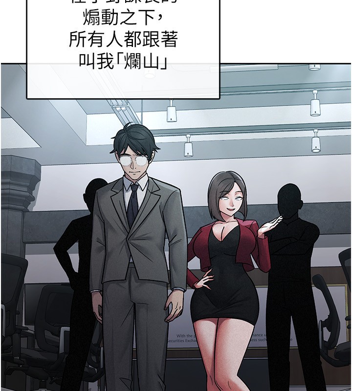59P - 税金女友