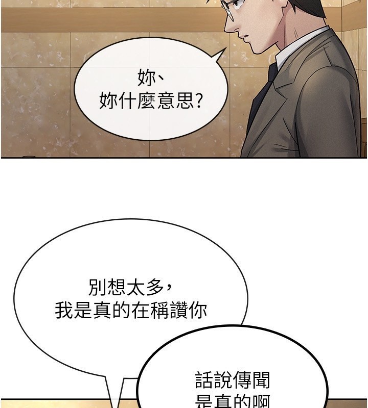5P - 税金女友