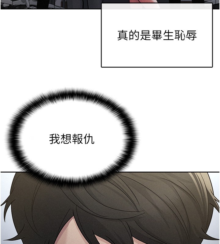 60P - 税金女友