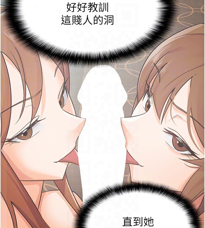 63P - 税金女友