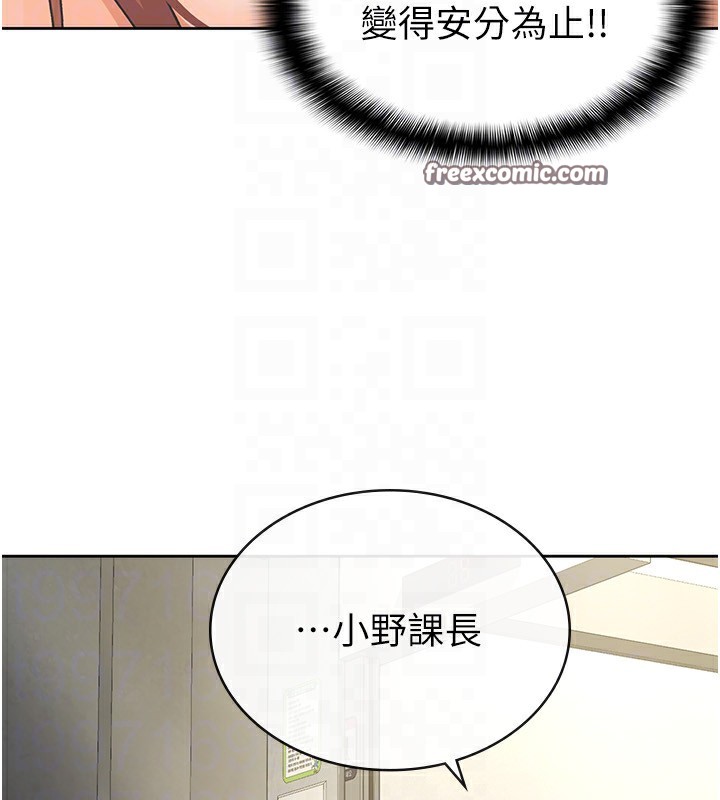 64P - 税金女友