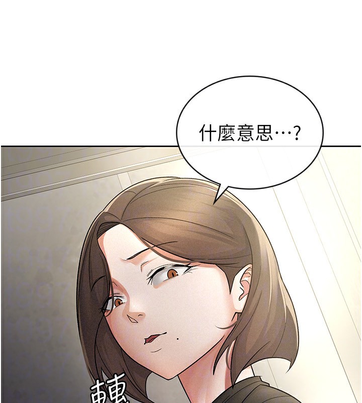 66P - 税金女友