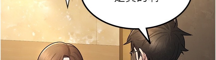 6P - 税金女友