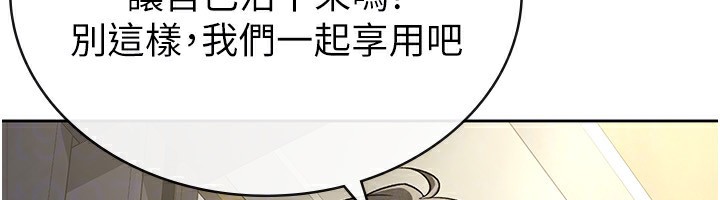 68P - 税金女友
