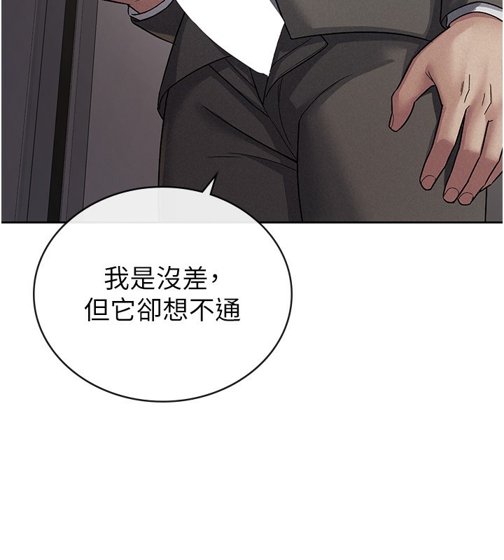 70P - 税金女友