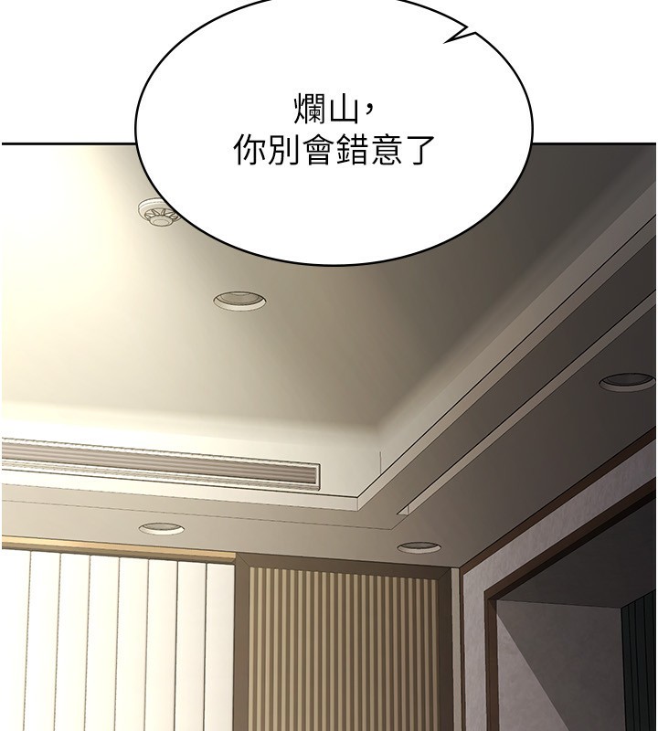 74P - 税金女友