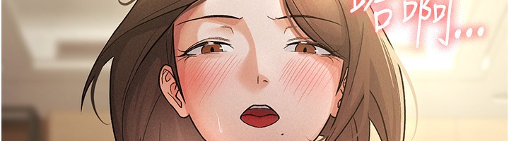 76P - 税金女友