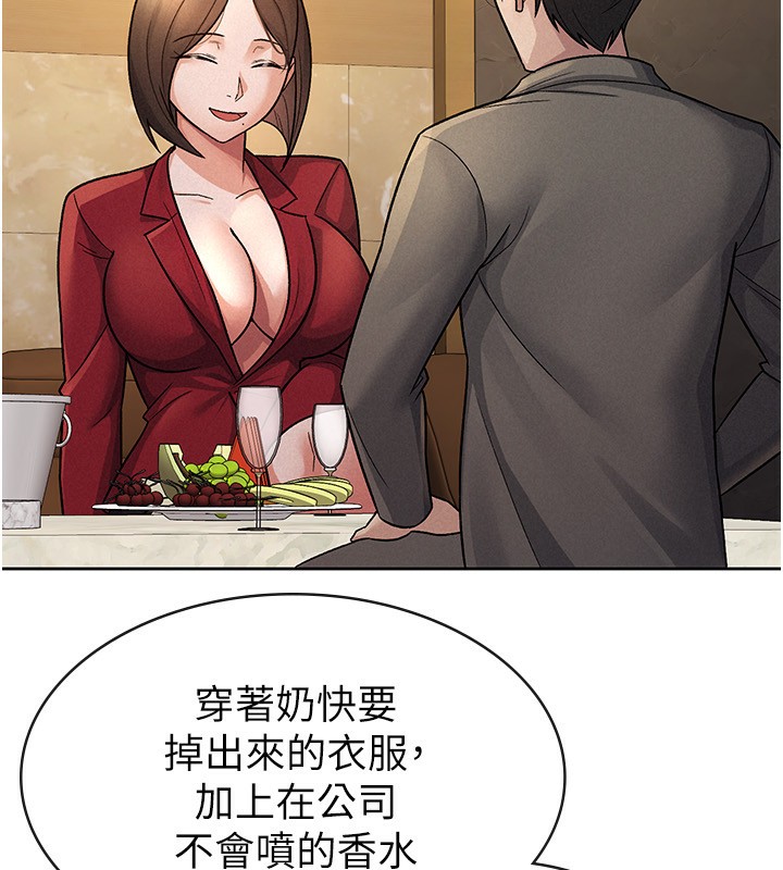 7P - 税金女友