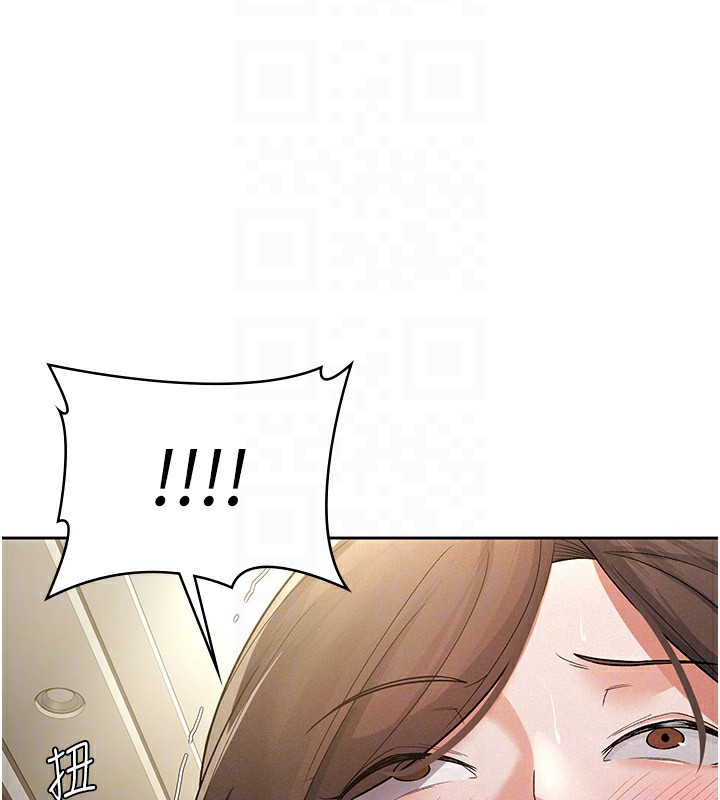 84P - 税金女友