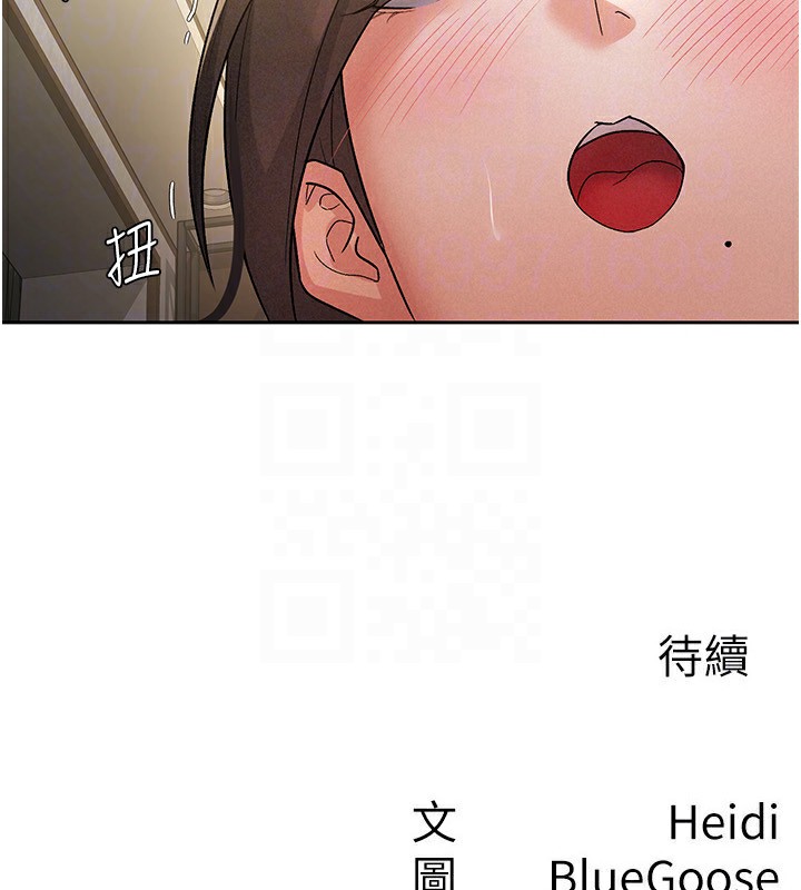 85P - 税金女友