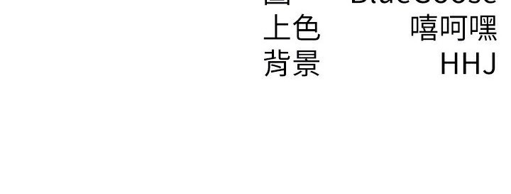 86P - 税金女友