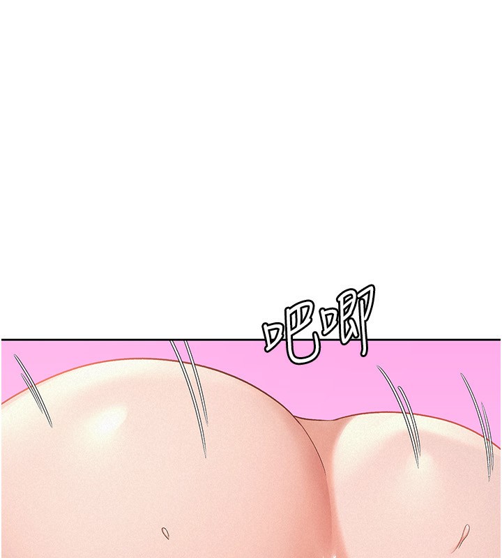 10P - 税金女友