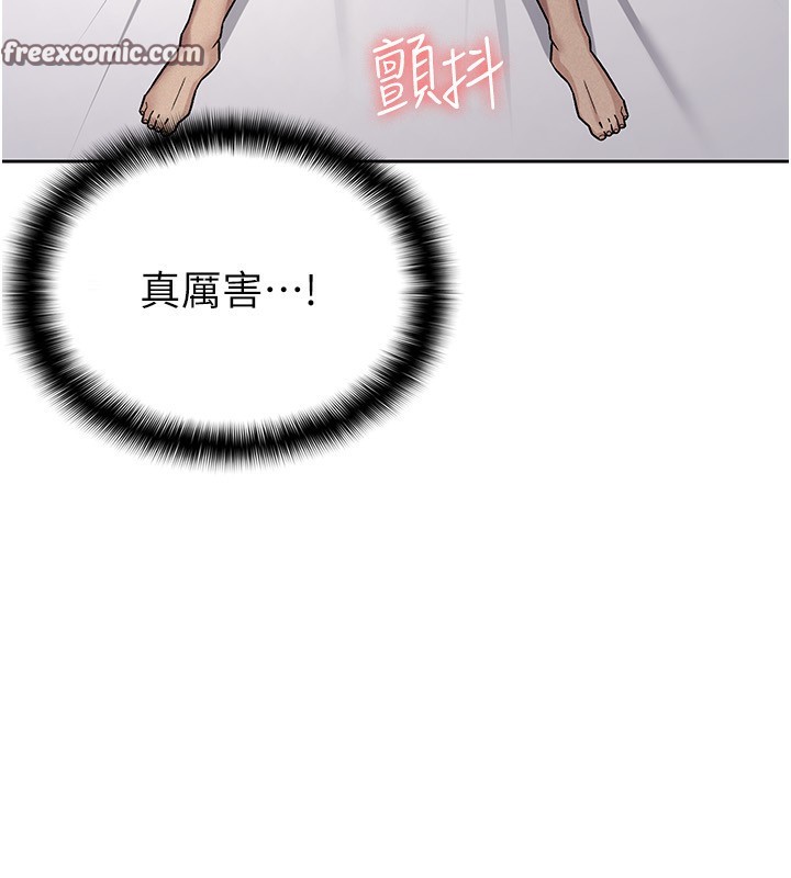 14P - 税金女友