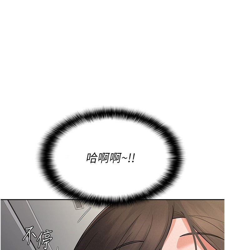 1P - 税金女友