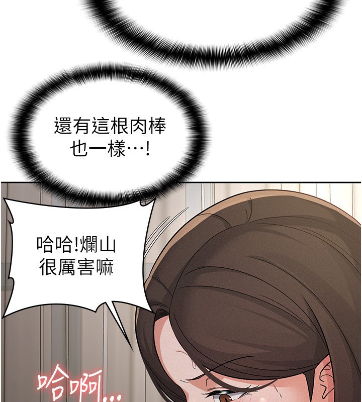 22P - 税金女友