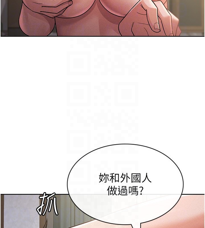27P - 税金女友