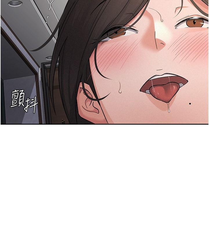 2P - 税金女友
