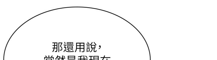 34P - 税金女友