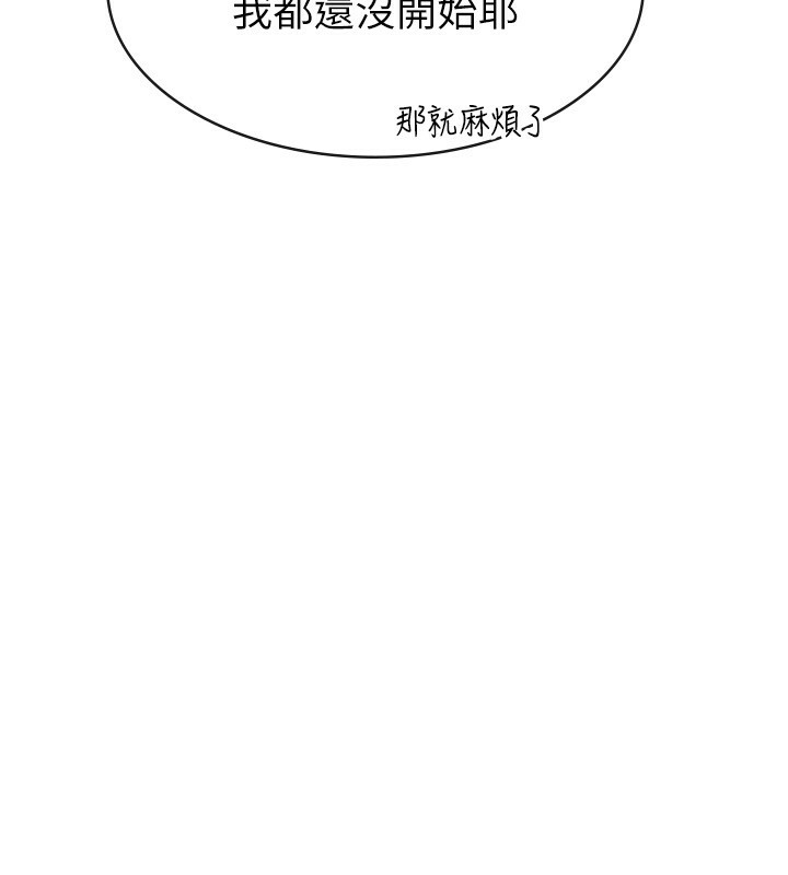 41P - 税金女友