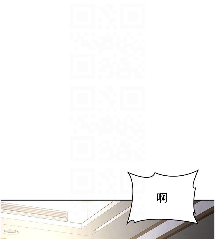 43P - 税金女友