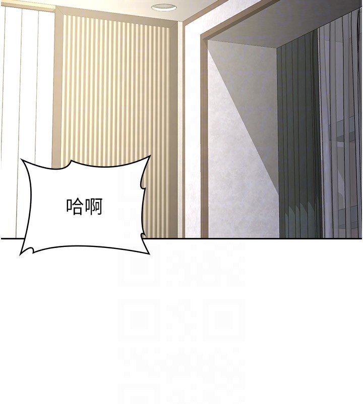 44P - 税金女友