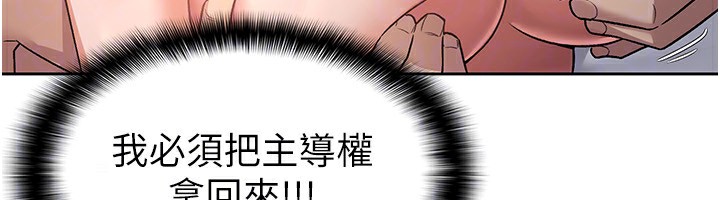 48P - 税金女友