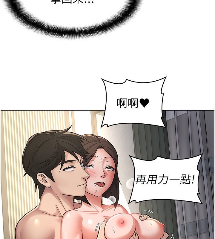 49P - 税金女友