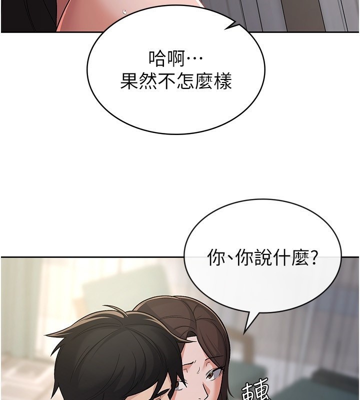 52P - 税金女友