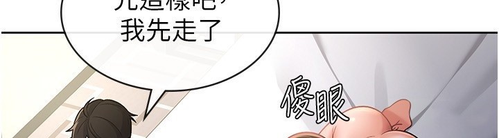 54P - 税金女友