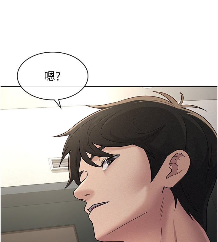 57P - 税金女友